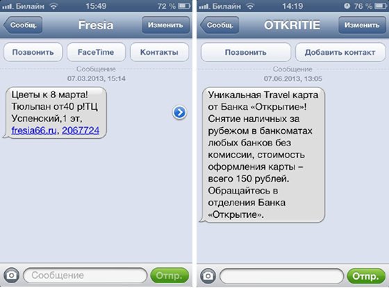 Изображение предоставлено Еленой Захаровой