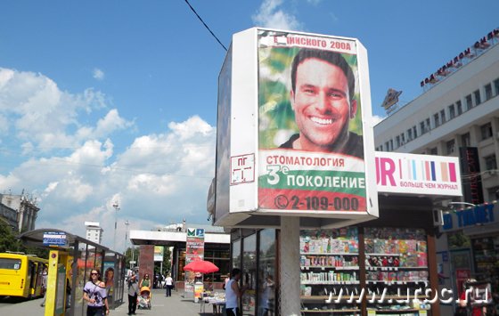 В данной стоматологии заявили, что ничего не знают о незаконности своей рекламы В данной стоматологии заявили, что ничего не знают о незаконности своей рекламы