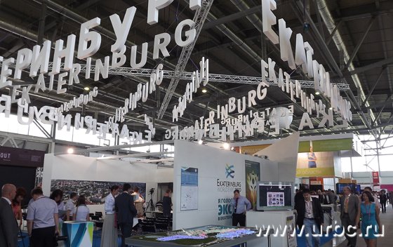 В этом году стенд Екатеринбурга выглядит иначе, чем в прошлые годы. Сейчас это площадка для презентаций, дискуссий и делового общения