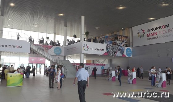Решение глобальных проблем: как на «Иннопроме» преодолевают стагнацию