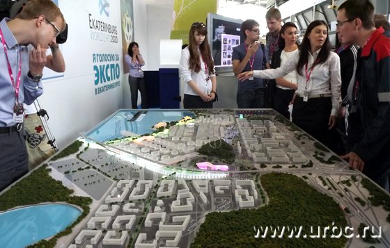 На стенде Екатеринбурга сегодня представили заявку на проведение «ЭКСПО-2020»