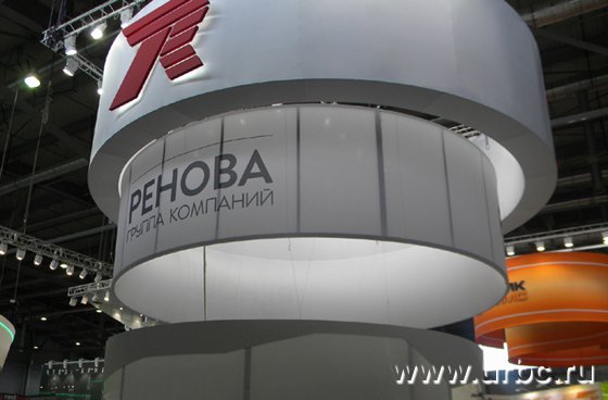 «Иннопром-2013»: Группа компаний «Ренова» представила проекты в масштабе страны