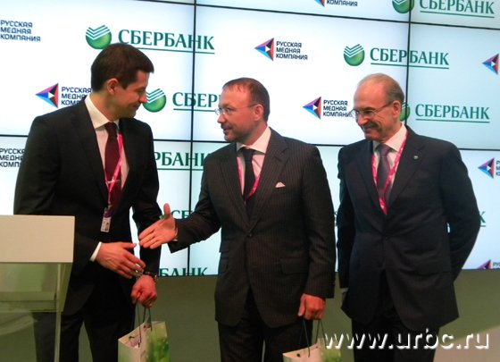 Горное обогащение: «Русская медная компания» инвестирует в развитие сразу двух ГОК