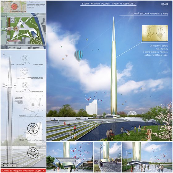 Изображение предоставлено Министерством по управлению государственным имуществом Свердловской области