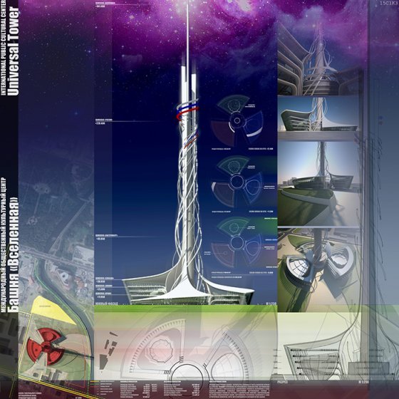 Изображение предоставлено Министерством по управлению государственным имуществом Свердловской области