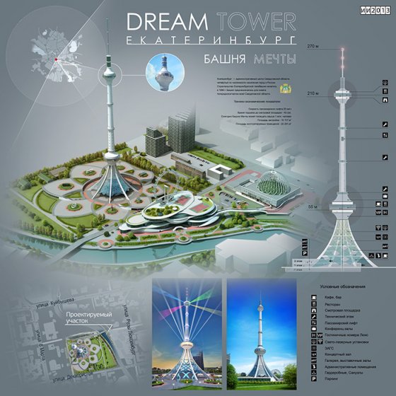 Изображение предоставлено Министерством по управлению государственным имуществом Свердловской области