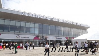 «Иннопром-2013»: итоги и перспективы