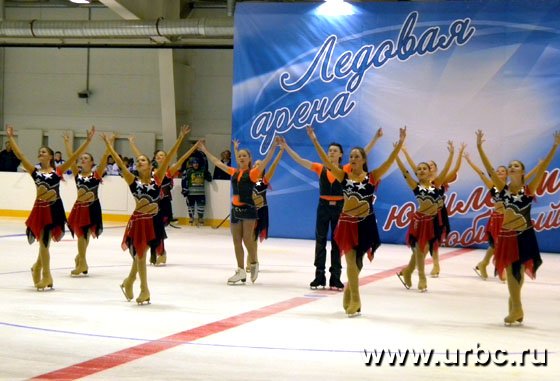 По первому льду: в Екатеринбурге открылся ФОК с ледовой ареной По первому льду: в Екатеринбурге открылся ФОК с ледовой ареной