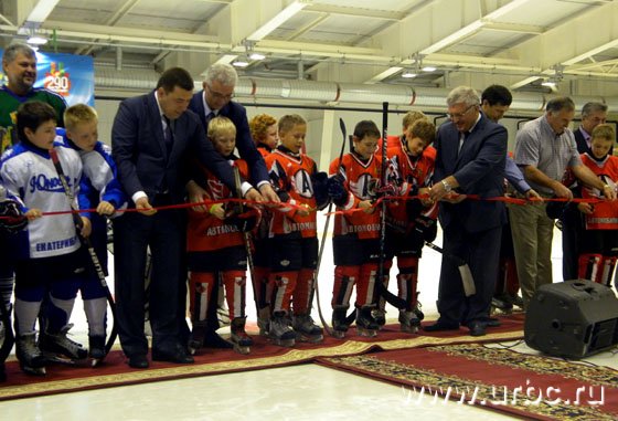 По первому льду: в Екатеринбурге открылся ФОК с ледовой ареной По первому льду: в Екатеринбурге открылся ФОК с ледовой ареной
