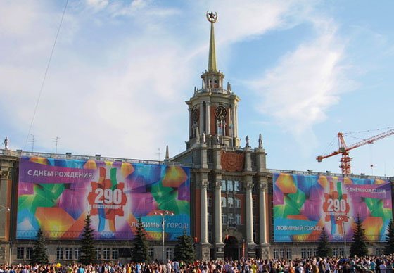 Фотография с сайта www.ekburg.ru