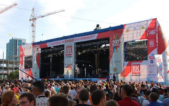 Фотография с сайта www.ekburg.ru