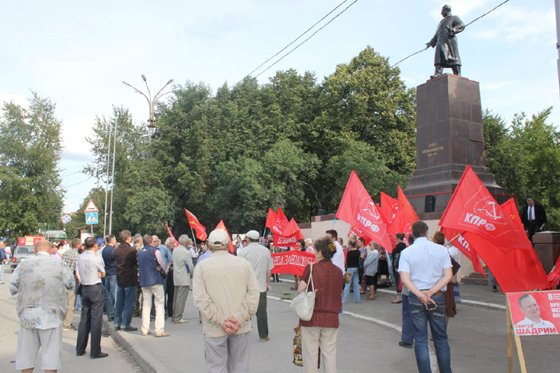 Фотография предоставлена свердловским областным отделением КПРФ Фотография предоставлена свердловским областным отделением КПРФ