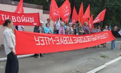 Доработались до митингов. Фотография предоставлена свердловским областным отделением КПРФ