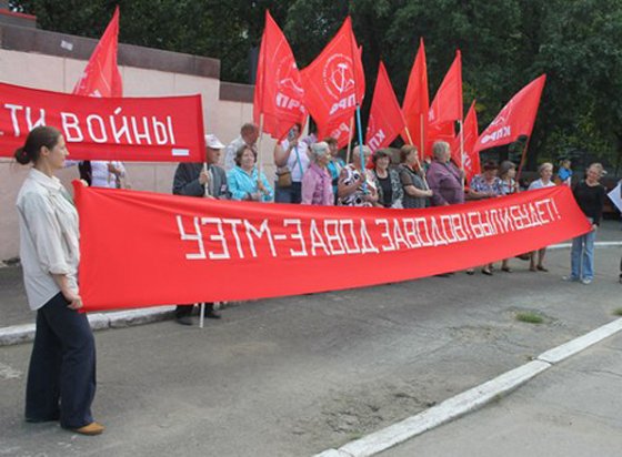 Фотография предоставлена свердловским областным отделением КПРФ Фотография предоставлена свердловским областным отделением КПРФ