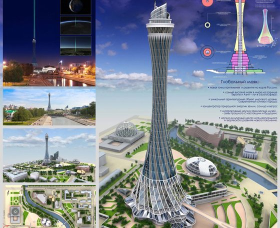 Изображение предоставлено Министерством по управлению государственным имуществом Свердловской области