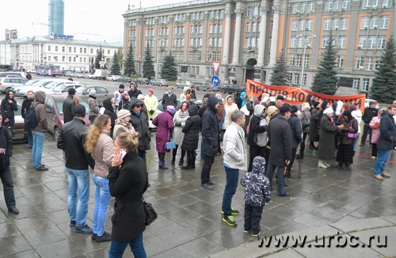 В митинге приняли участие около 200 человек