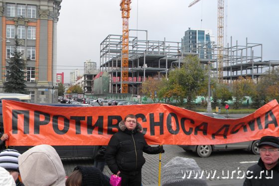 Участники митинга пытаются отстоять снос незаконных домов