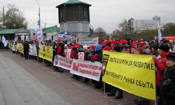 «Может, нас и заметят»: свердловские металлурги и горняки требуют достойной жизни