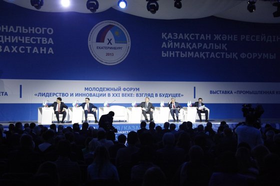 Фотография предоставлена Департаментом информационной политики губернатора Свердловской области