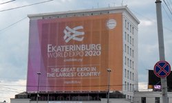 Неделя до Парижа: что получил Екатеринбург от заявочной кампании ЭКСПО-2020