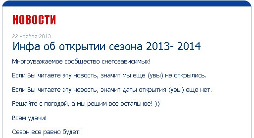 Фрагмент скриншота сайта www.ezhovaya.ru Фрагмент скриншота сайта www.ezhovaya.ru