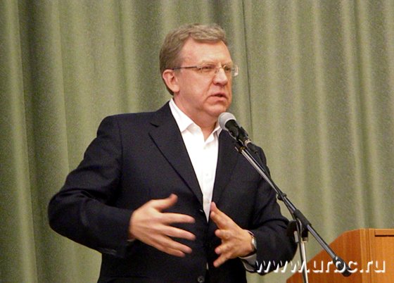 «Нам нужна реальная модернизация»: Кудрин рассказал студентам о проблемах российской экономики