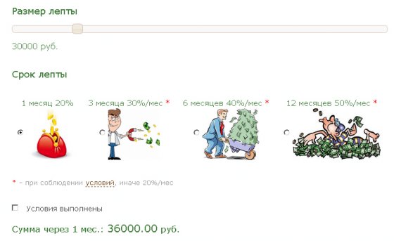 Фрагмент скриншота сайта msp-project.com Фрагмент скриншота сайта msp-project.com