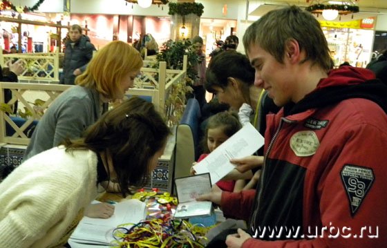 Для регистрации достаточно было предъявить паспорт с датой рождения Для регистрации достаточно было предъявить паспорт с датой рождения