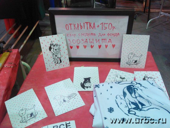 Шоппинг-выходные: в Екатеринбурге прошел Sunday Up Market