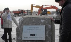 В теплый путь: состоялась церемония закладки первого камня  ТЭЦ «Академическая»