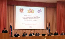 Поменять ориентацию: оборонные предприятия переведут на гражданские изделия