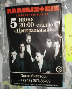 Ловушка для фаната: поклонники Rammstein могут стать жертвами мошенников
