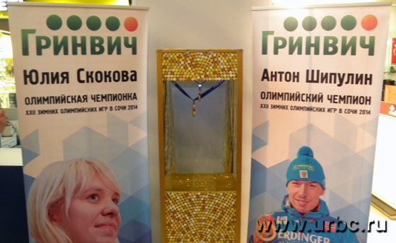 «Лишь бы было больше медалей» «Лишь бы было больше медалей»