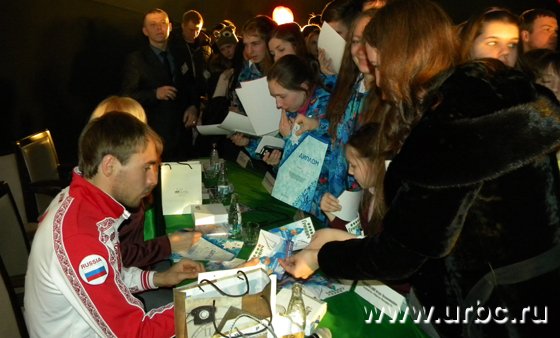 После встречи каждый желающий мог получить автограф Шипулина и Скоковой После встречи каждый желающий мог получить автограф Шипулина и Скоковой