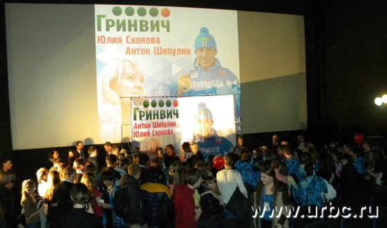 Поздравить спортсменов с победой пришли более 100 жителей Екатеринбурга Поздравить спортсменов с победой пришли более 100 жителей Екатеринбурга