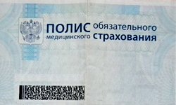 Добровольно-принудительно: в Екатеринбурге проходит замена старых полисов ОМС