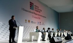 Инвестиционный вакуум: только 20% бизнесменов России используют институты развития для продвижения бизнеса. Фотография Департамента информационной политики губернатора Свердловской области