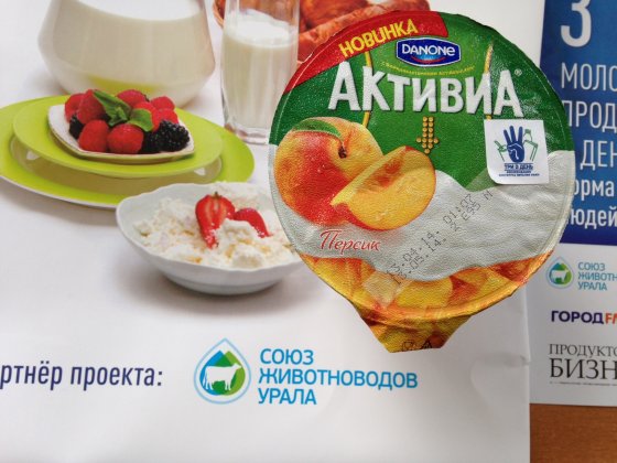 «М-м-м, Данон»: Уральский союз животноводов лоббирует интересы московской компании «Данон» «М-м-м, Данон»: Уральский союз животноводов лоббирует интересы московской компании «Данон»