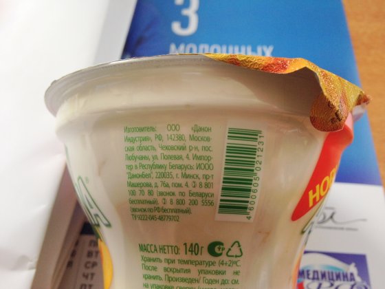 «М-м-м, Данон»: Уральский союз животноводов лоббирует интересы московской компании «Данон» «М-м-м, Данон»: Уральский союз животноводов лоббирует интересы московской компании «Данон»