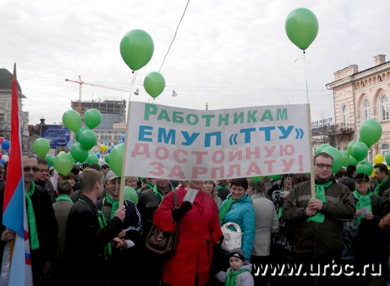 Особенно острой для транспортников была тема заработной платы Особенно острой для транспортников была тема заработной платы