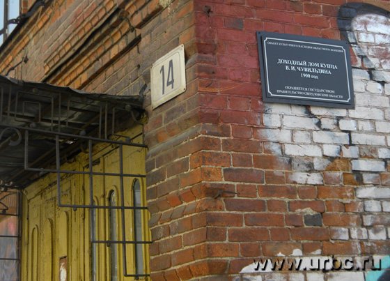 В историческом центре Екатеринбурга началось строительство административного комплекса из трех зданий