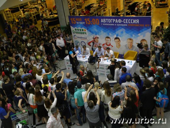 При поддержке ТРЦ «Гринвич» встречи со спортсменами станут регулярными