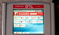 Под запретом: закон об ограничении анонимных платежей вступил в действие