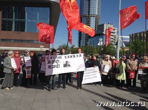 Отчитался за правительство: Куйвашев подвел итоги 2013 года перед свердловскими депутатами