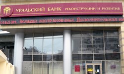 Прогноз «негативный»: УБРиР теряет позиции