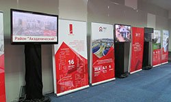 Особый формат: «Интеллектуальная территория Реновы» на выставке «Иннопром-2014»