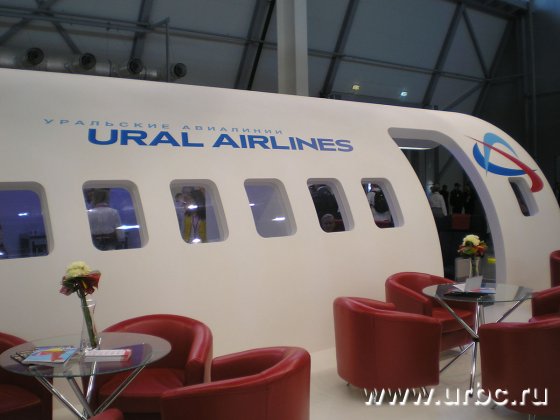 На стенде «Уральских авиалиний» презентовали новые клиентские интернет-сервисы