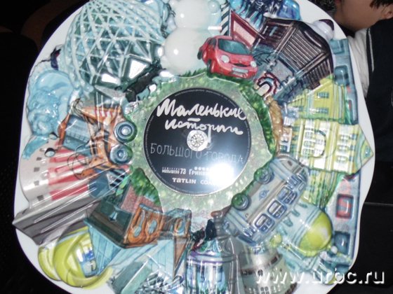 Каждый автор мультфильма получил на память необычный каталог