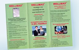 Мечта в красивой обертке: финансовая пирамида Good Life заманивает в офшоры