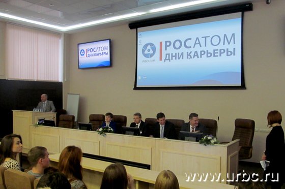 Гостей и участников «Дней карьеры» ожидает насыщенная деловая программа